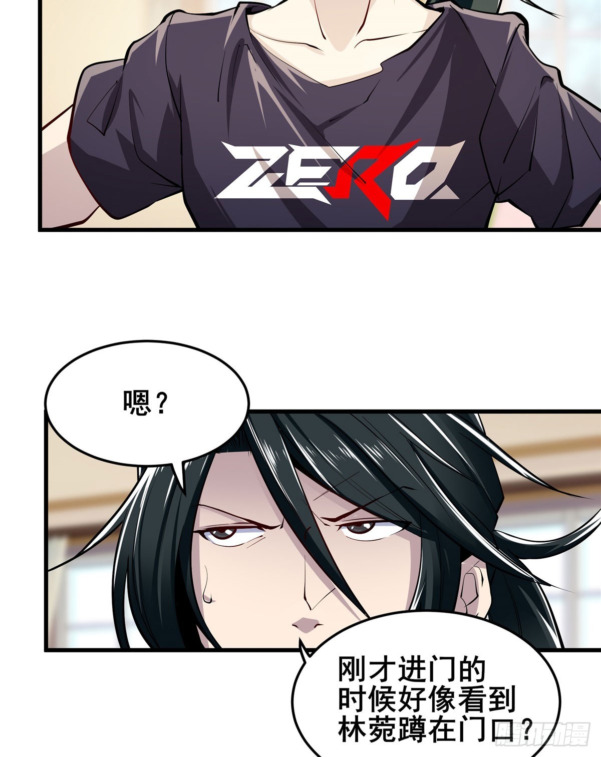 第485话 里界18