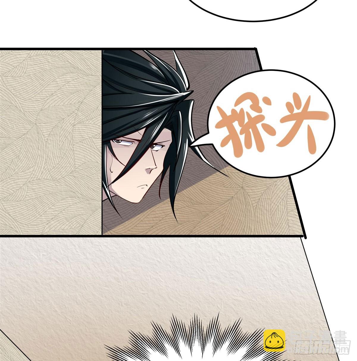 第485话 里界19