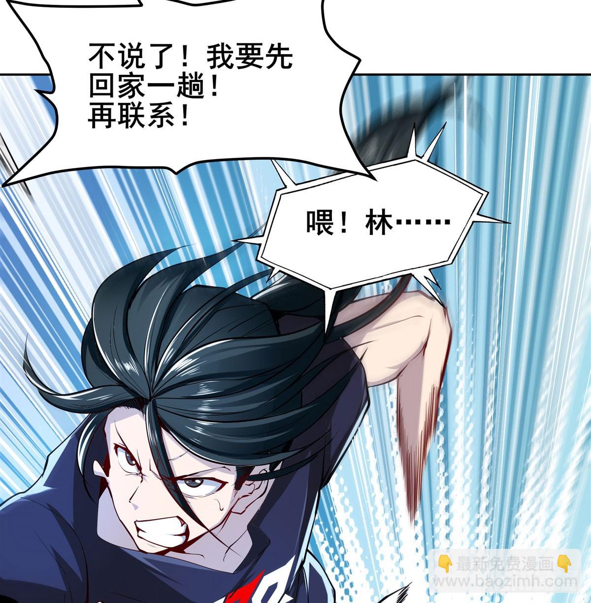 第485话 里界2