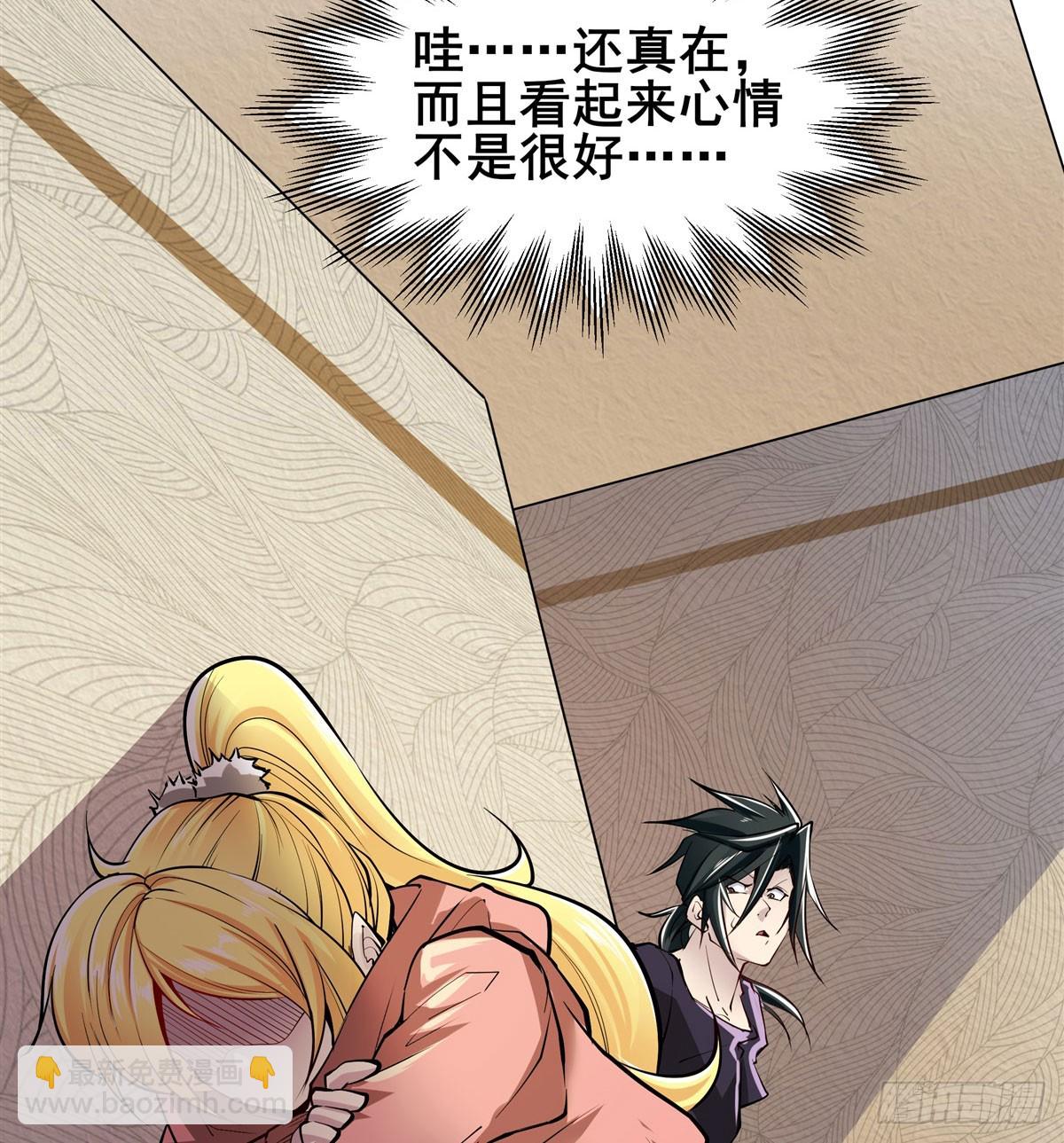 第485话 里界20