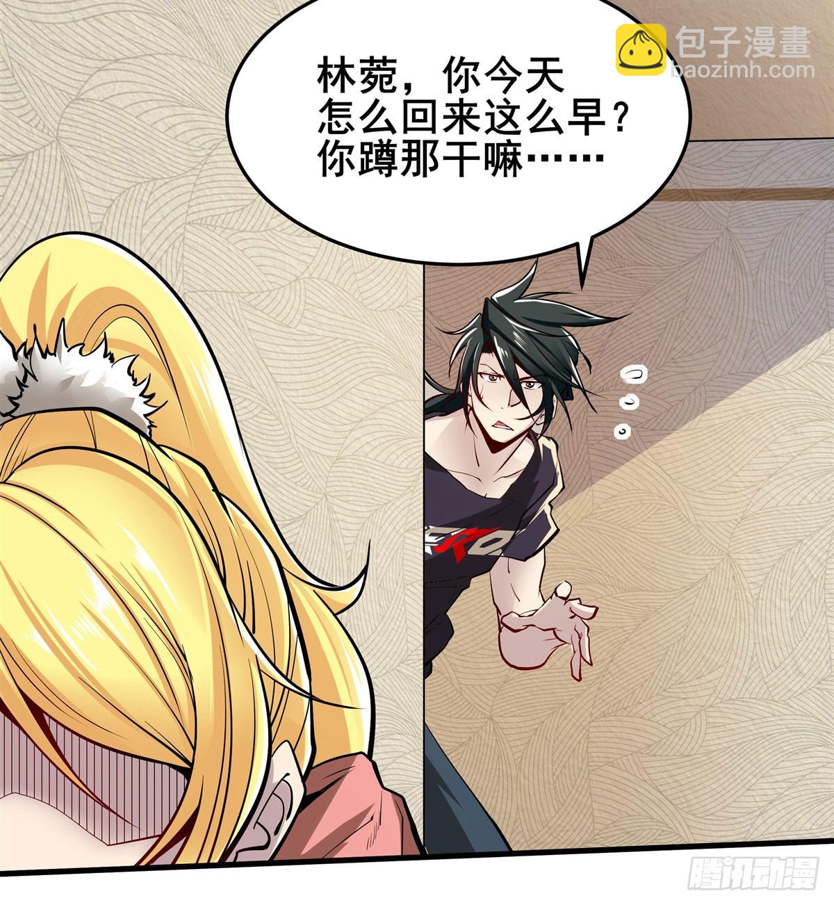 第485话 里界22
