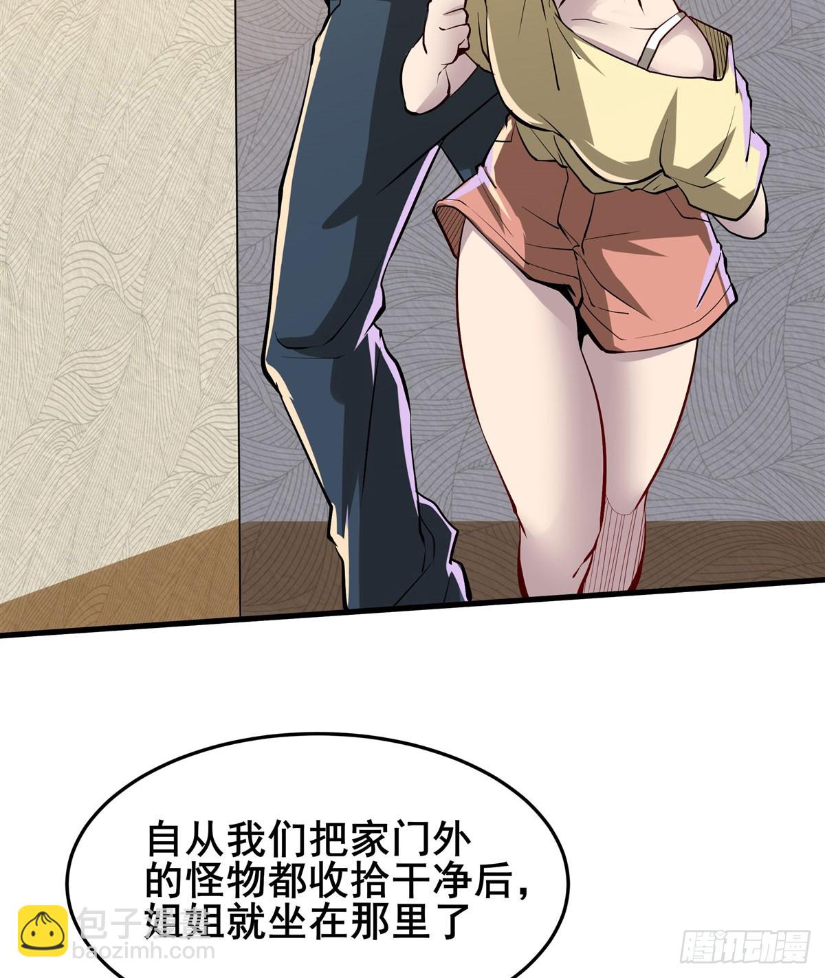 第485话 里界24