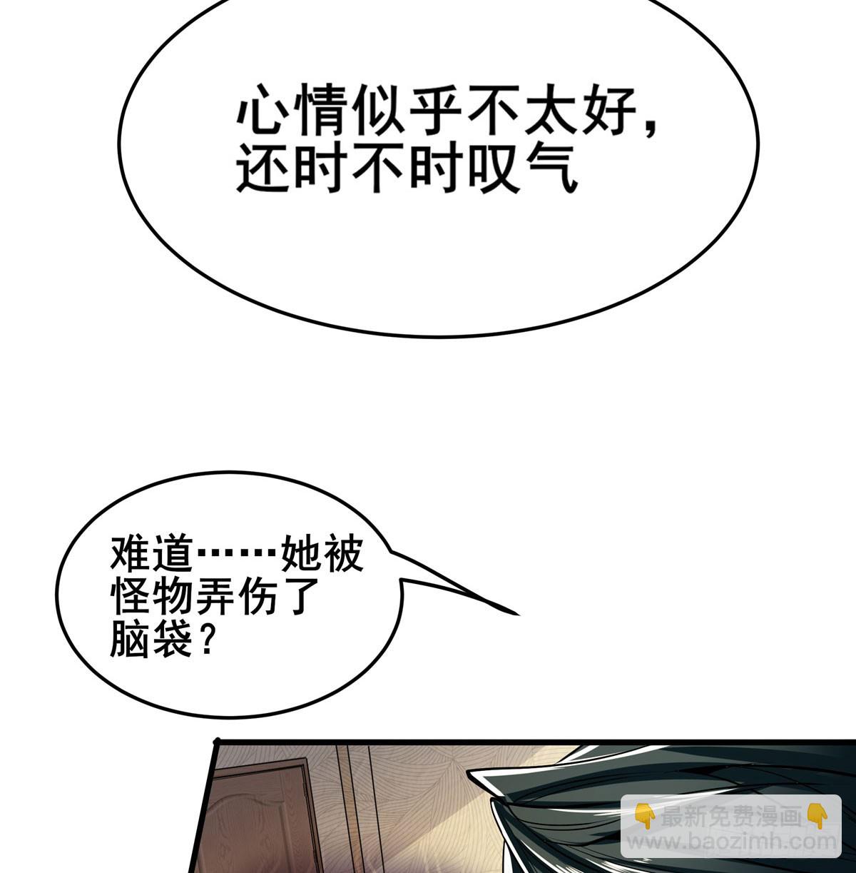 第485话 里界26