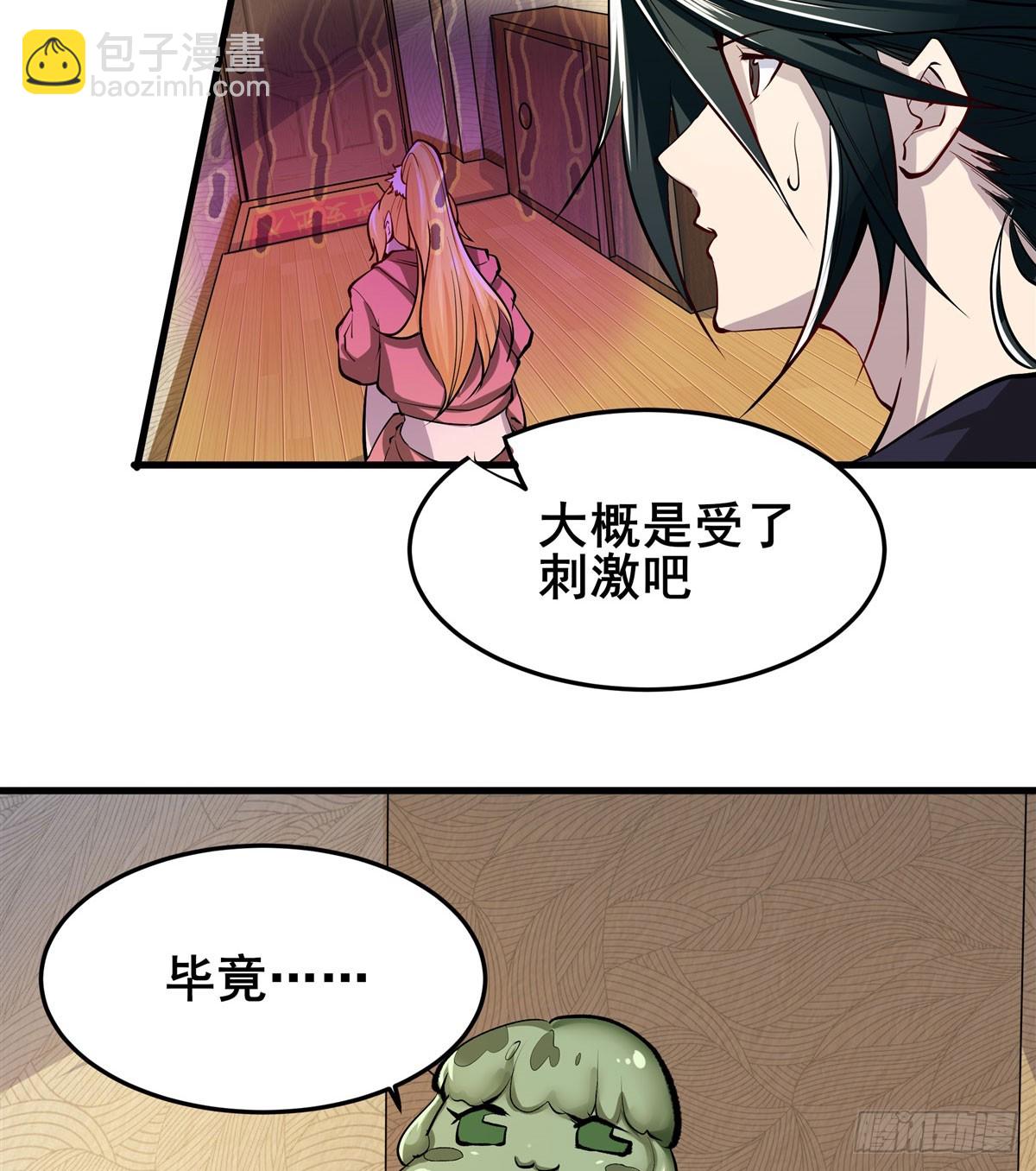 第485话 里界27