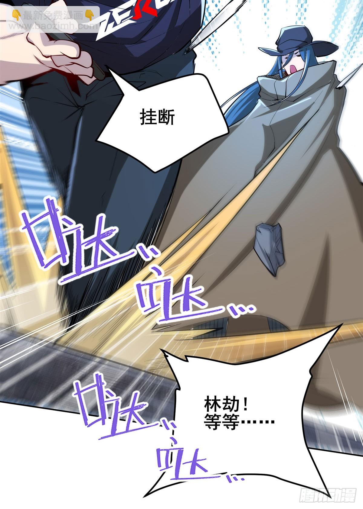 第485话 里界3