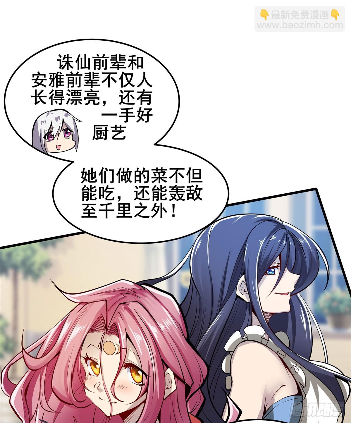第485话 里界30