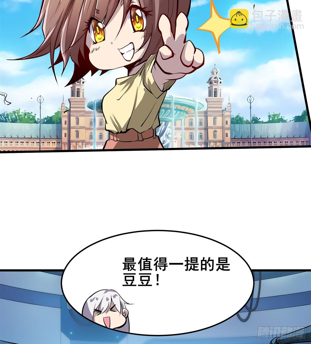 第485话 里界32