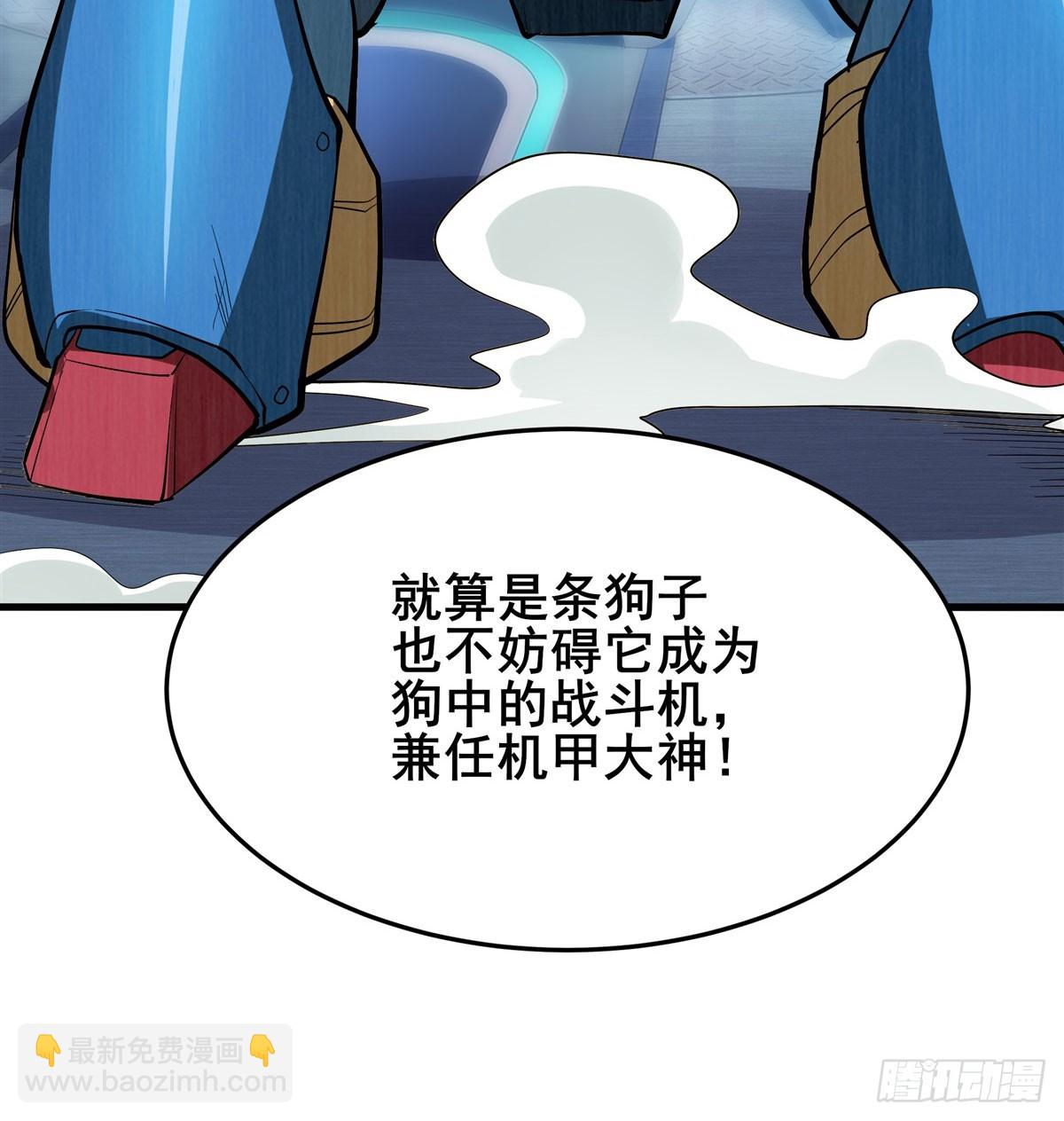 第485话 里界34