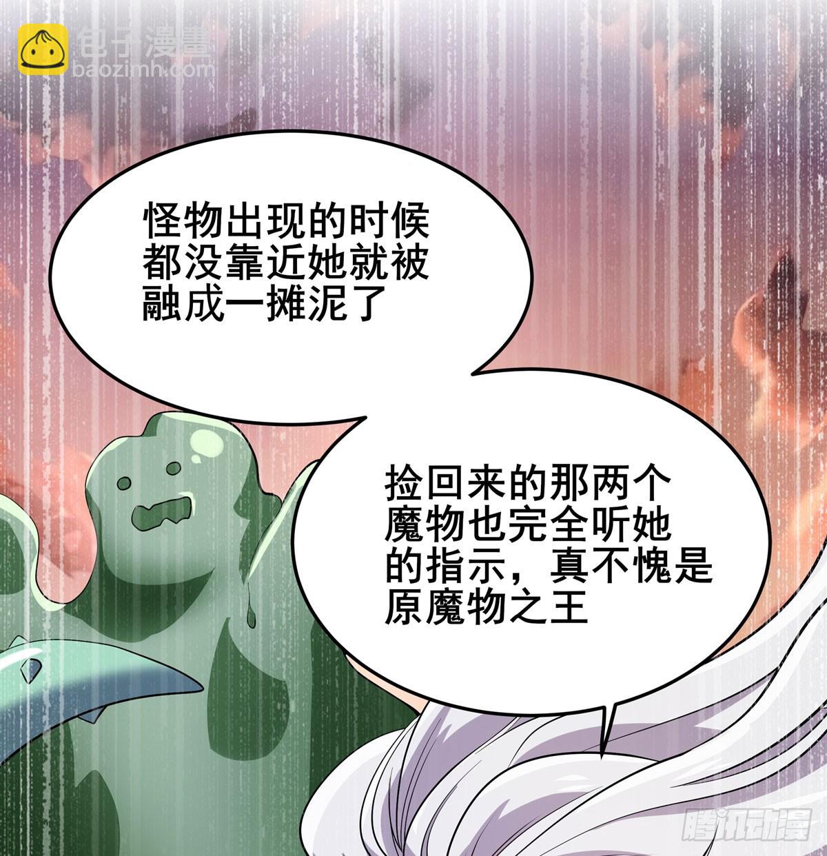 第485话 里界37