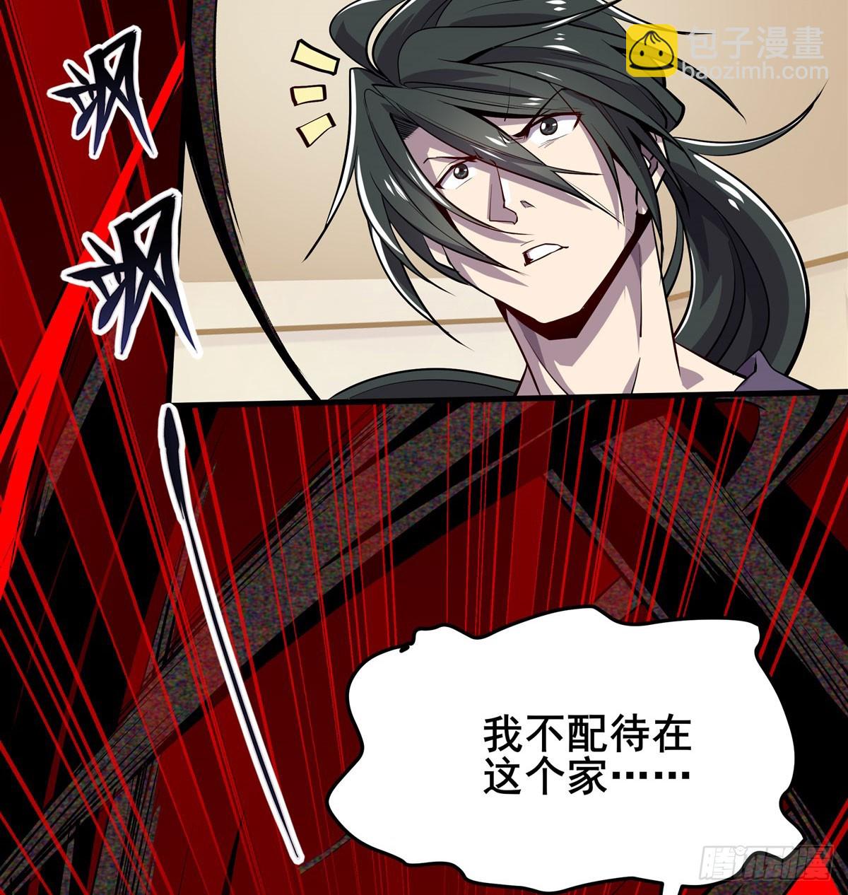 第485话 里界43