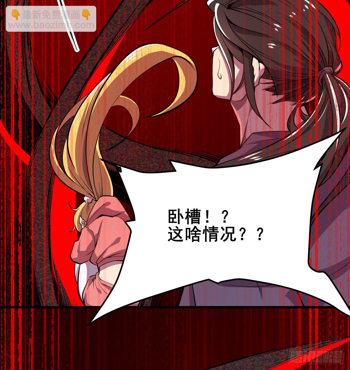 第485话 里界46