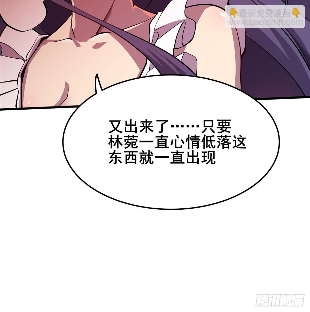 第485话 里界55