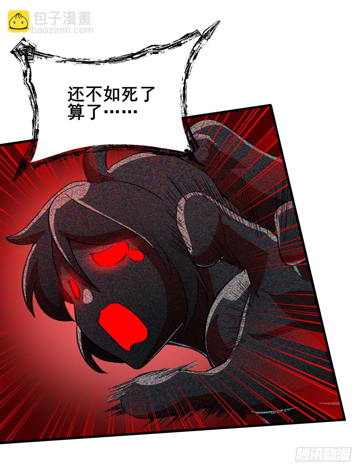 第485话 里界56