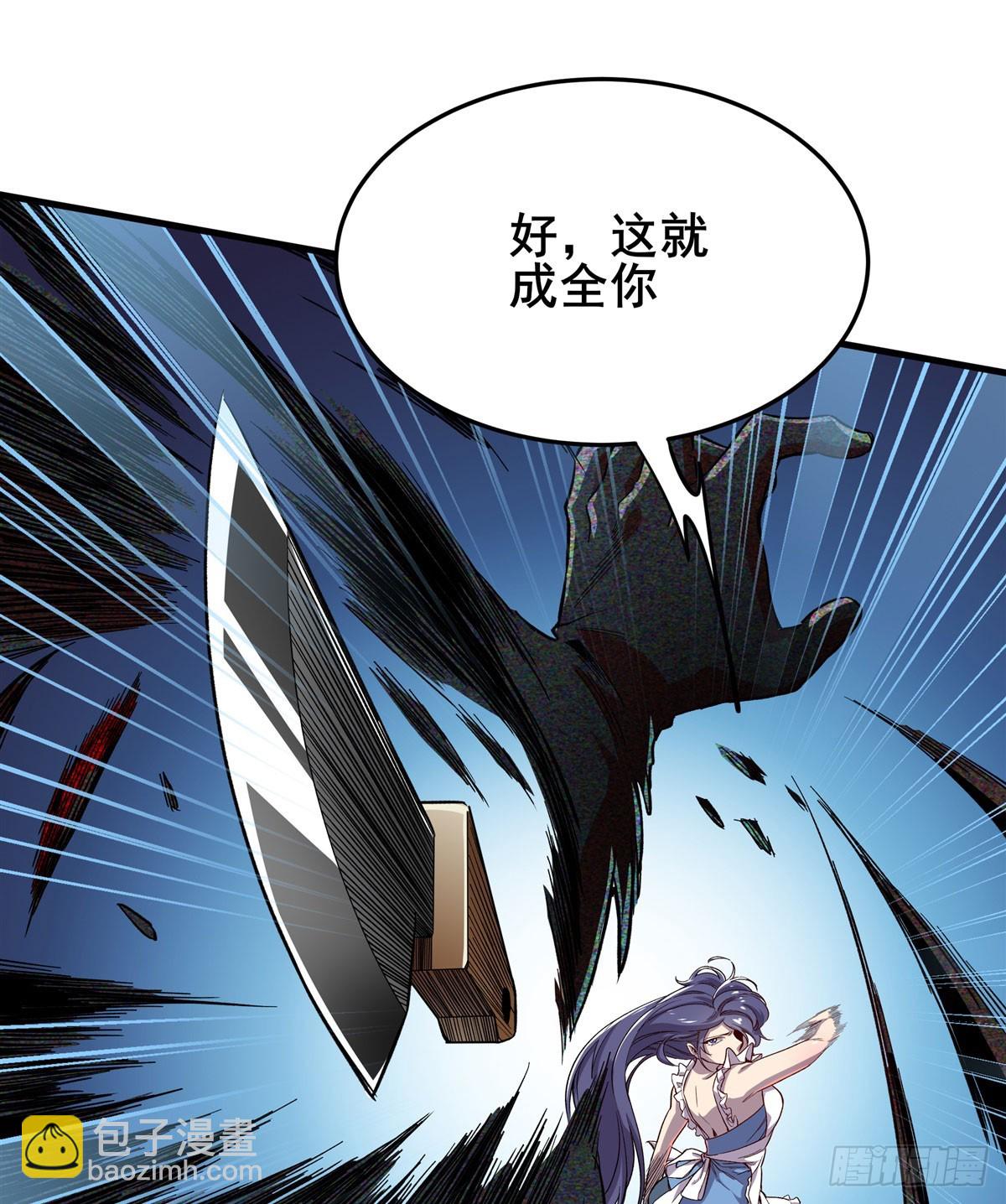 第485话 里界57