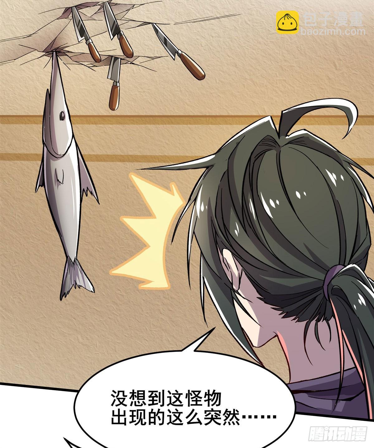第485话 里界59