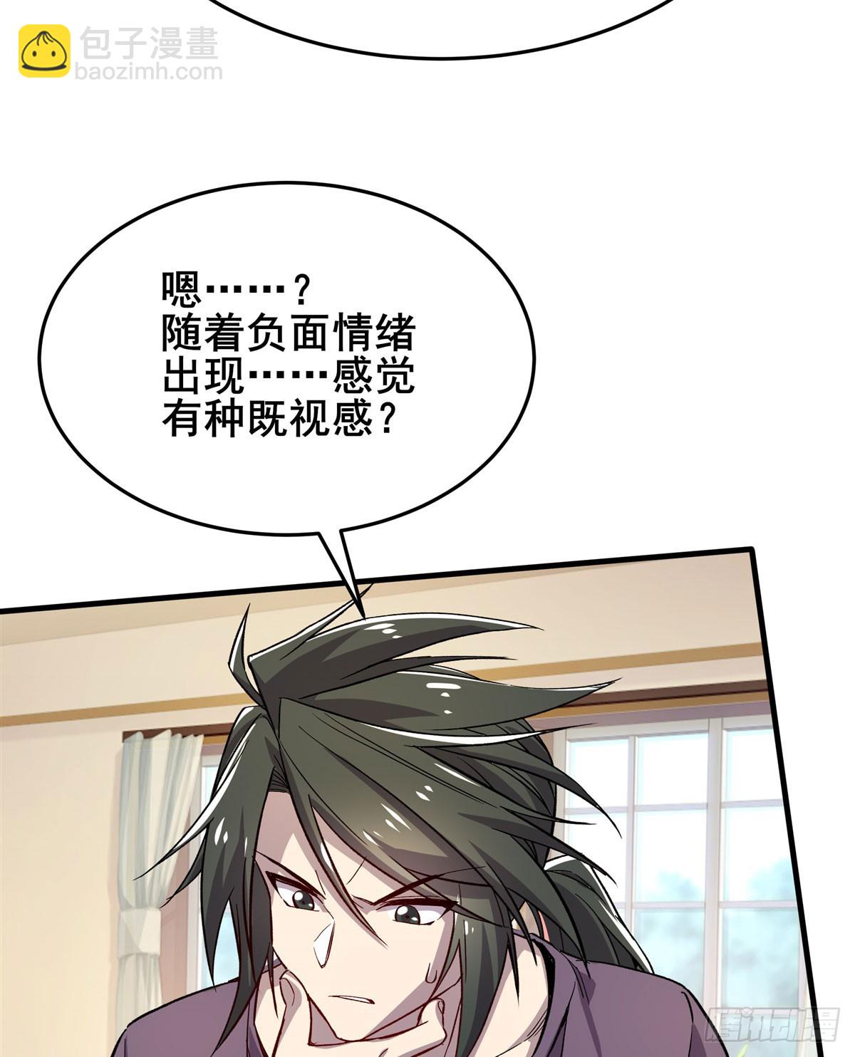 第485话 里界62