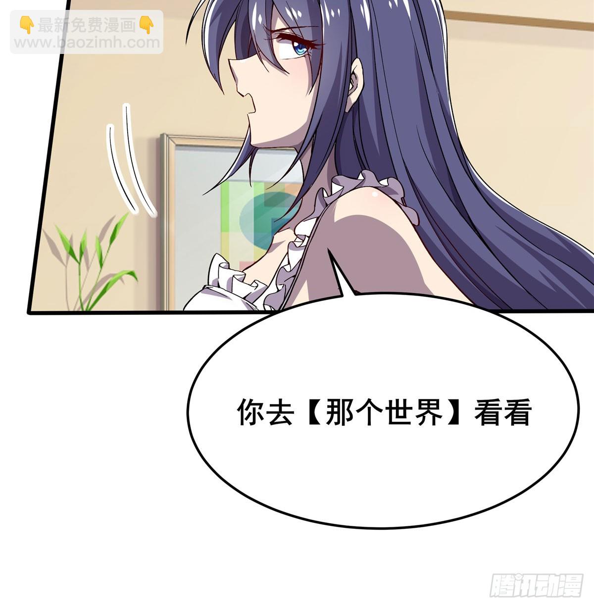 第485话 里界64