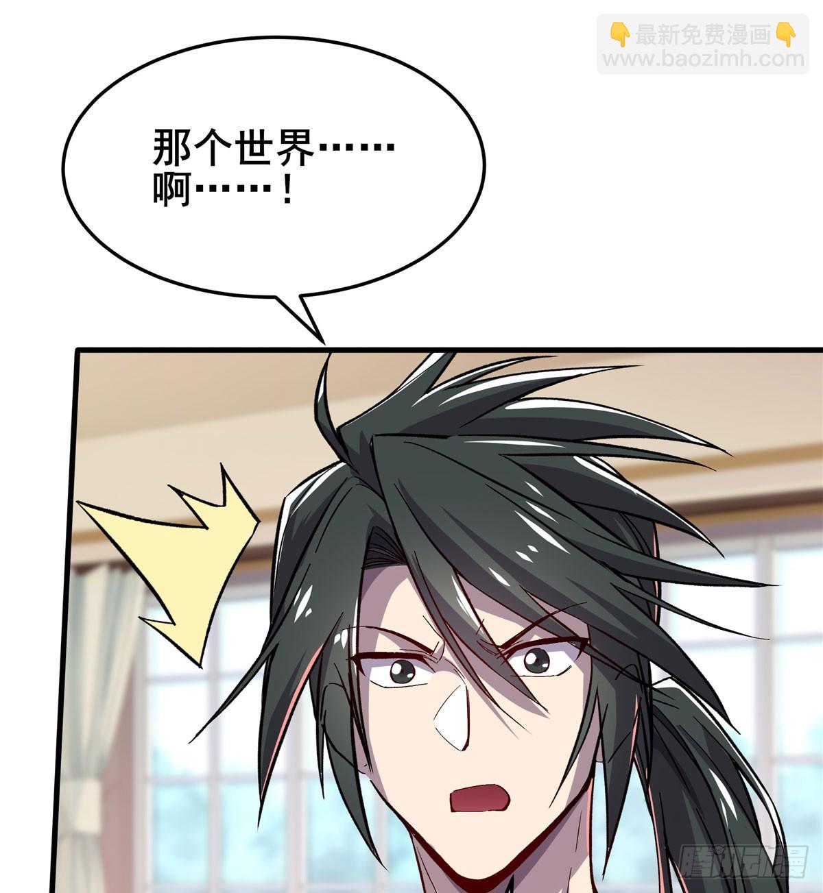 第485话 里界65