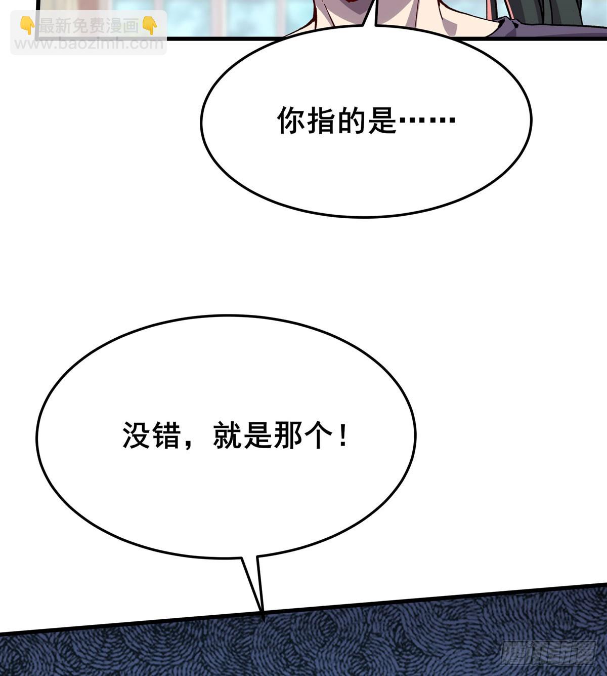 第485话 里界66