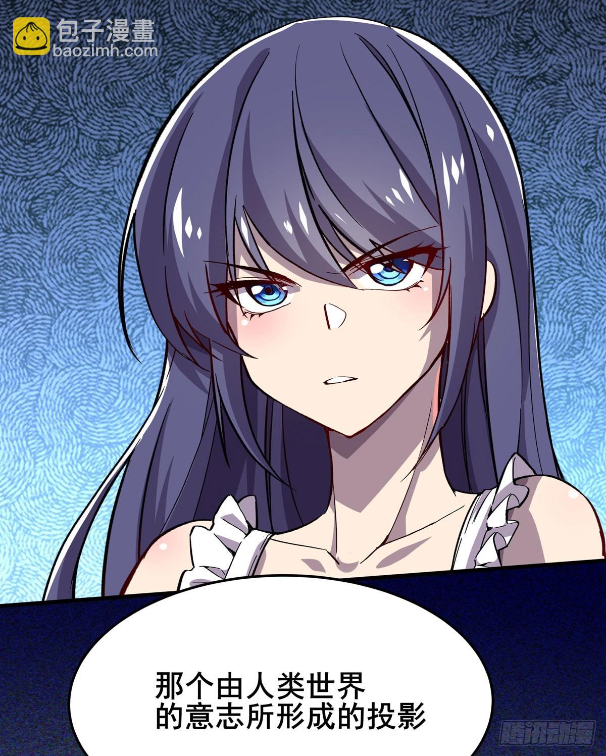 第485话 里界67