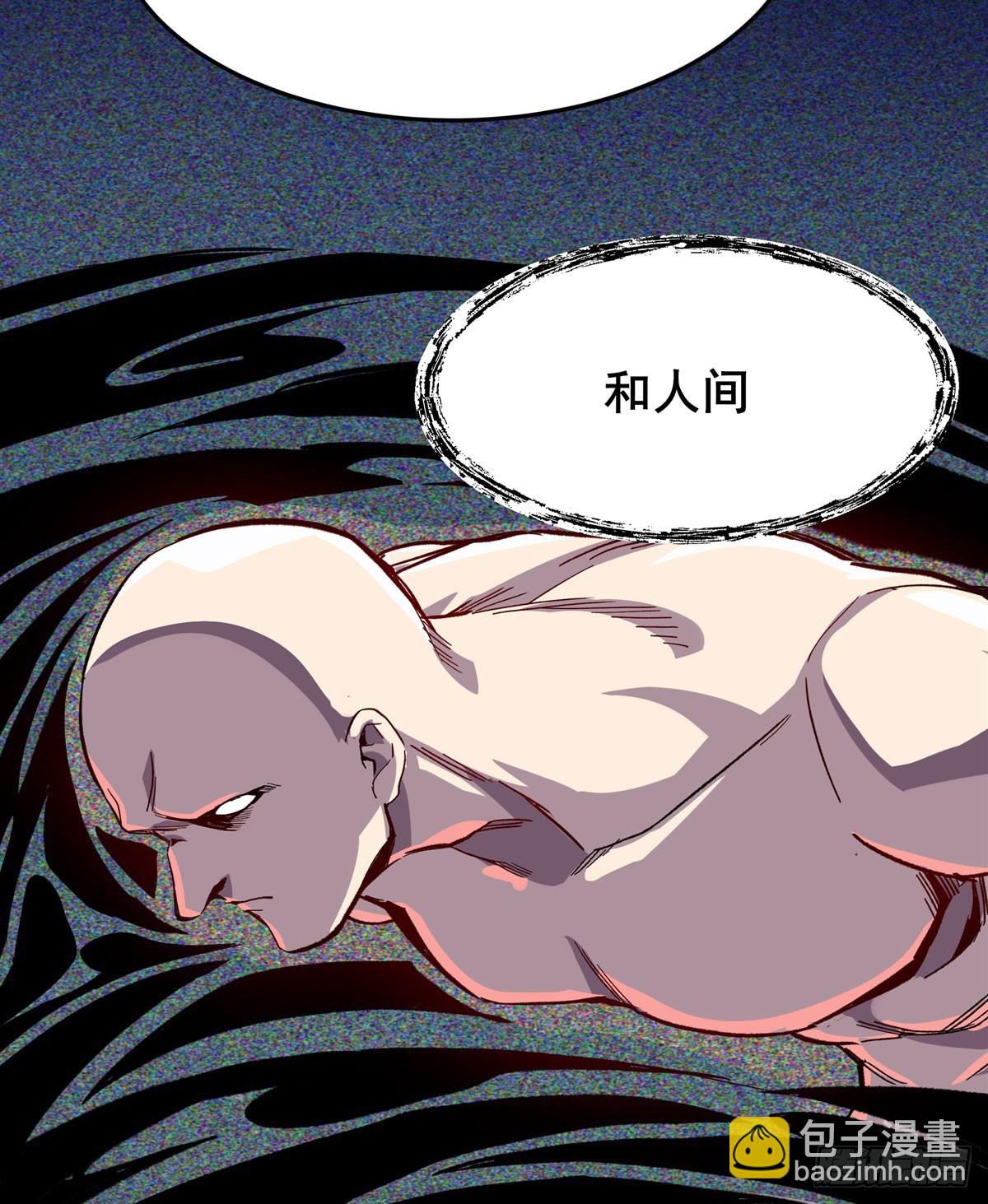 第485话 里界68