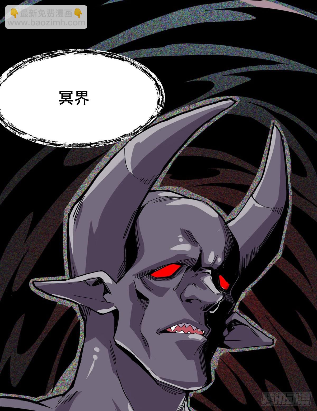 第485话 里界69