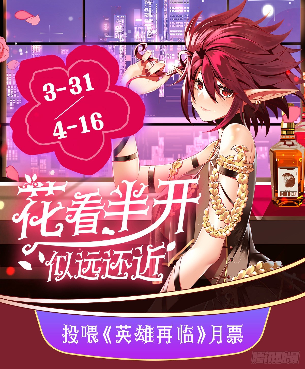 第485话 里界74