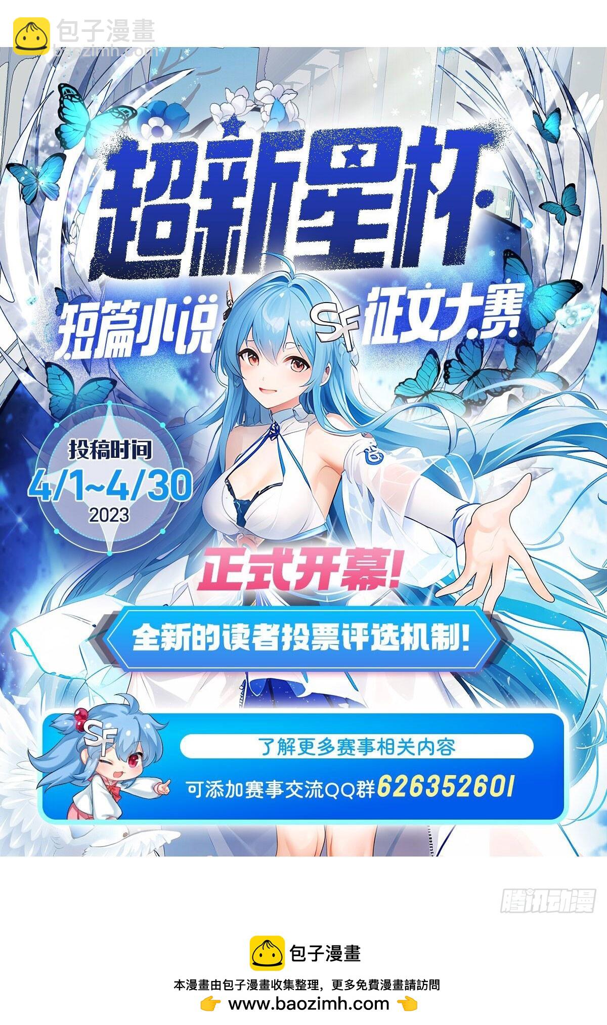 第485话 里界78