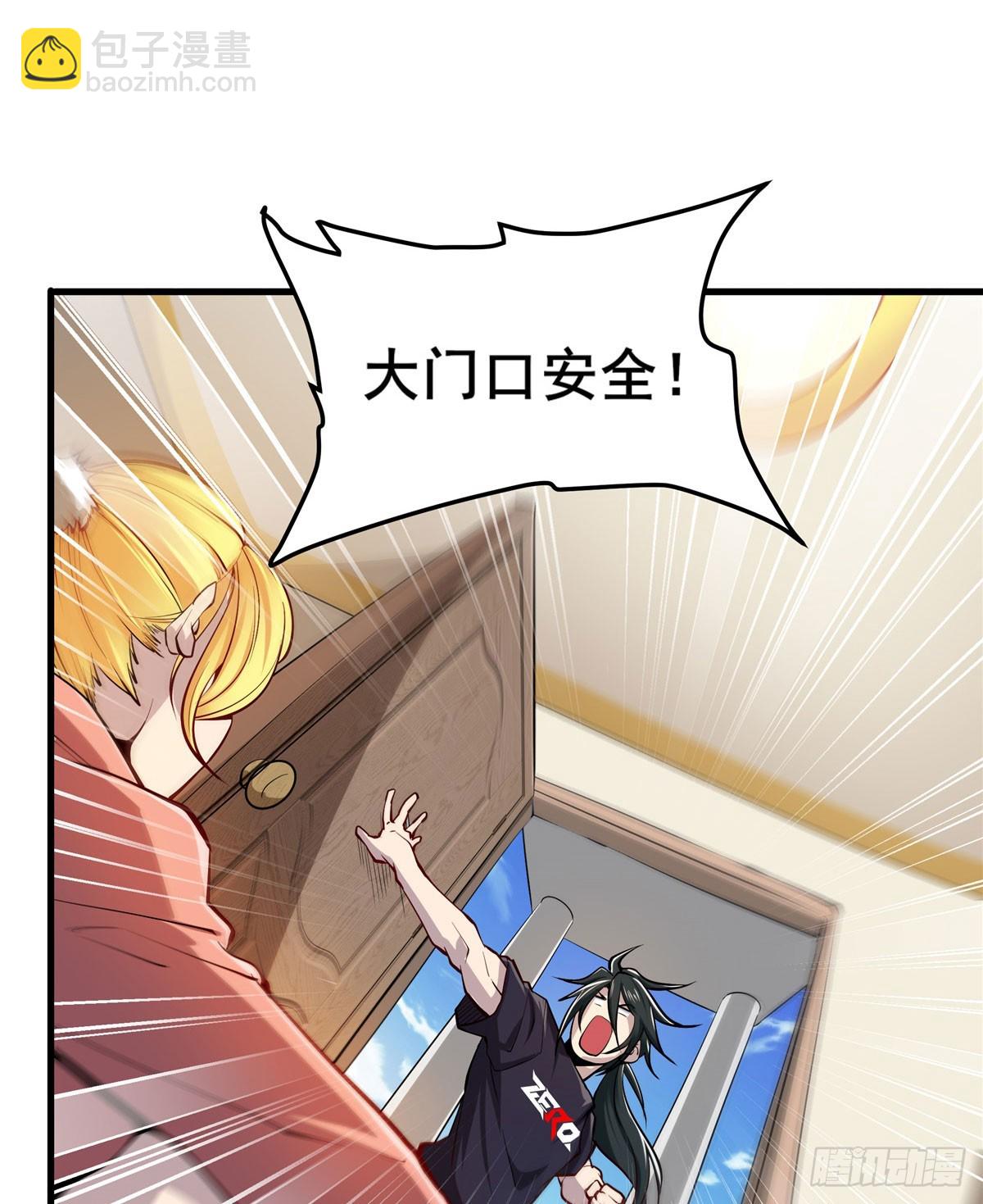 第485话 里界9