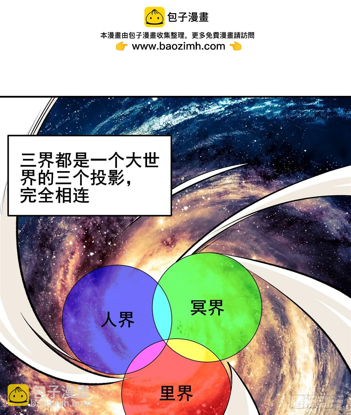 第486话 终焉之塔1