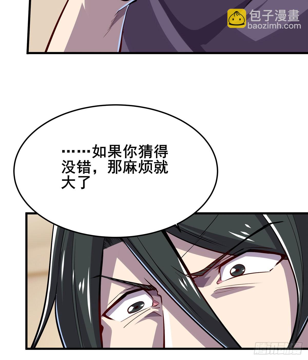 第486话 终焉之塔13