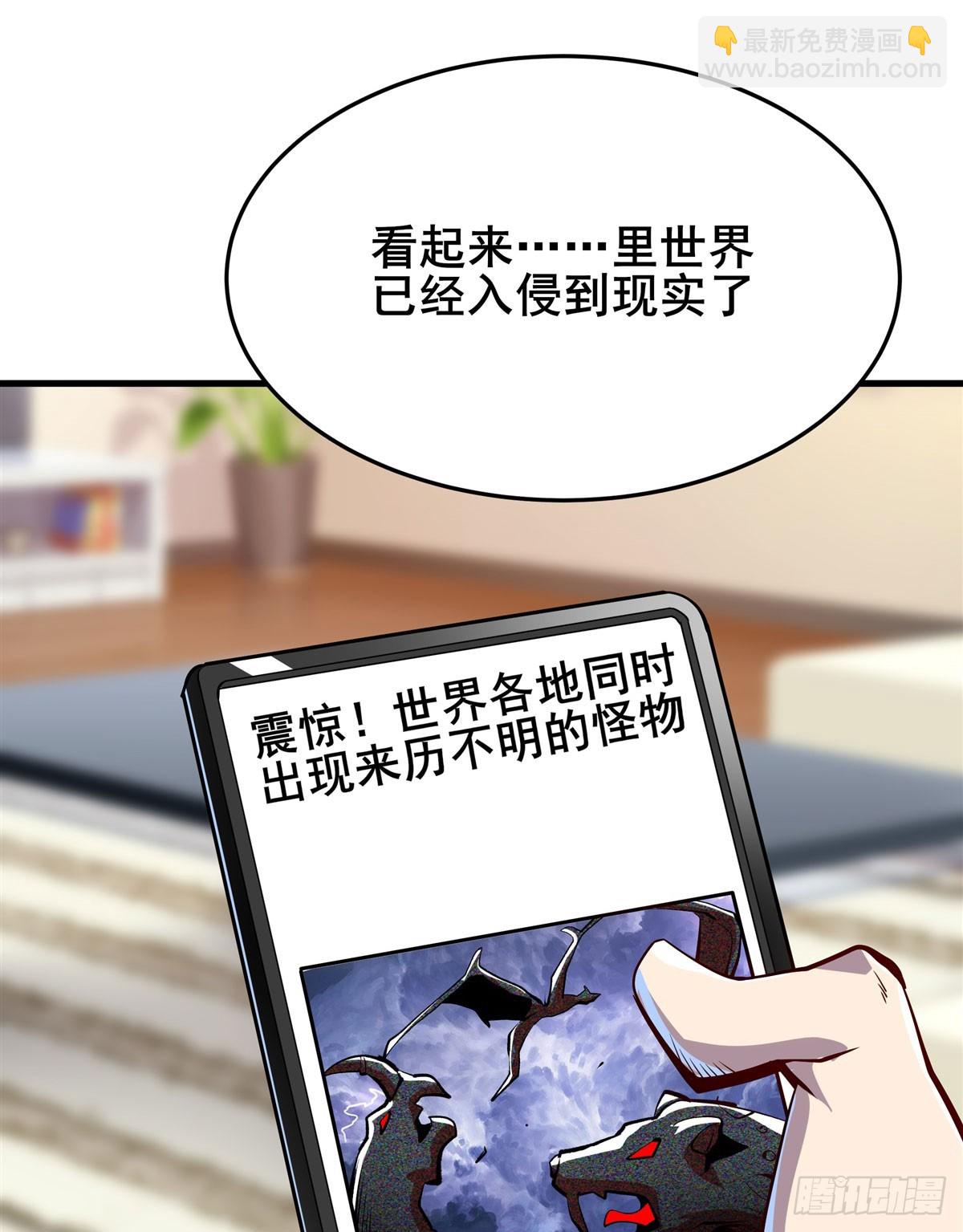 第486话 终焉之塔14