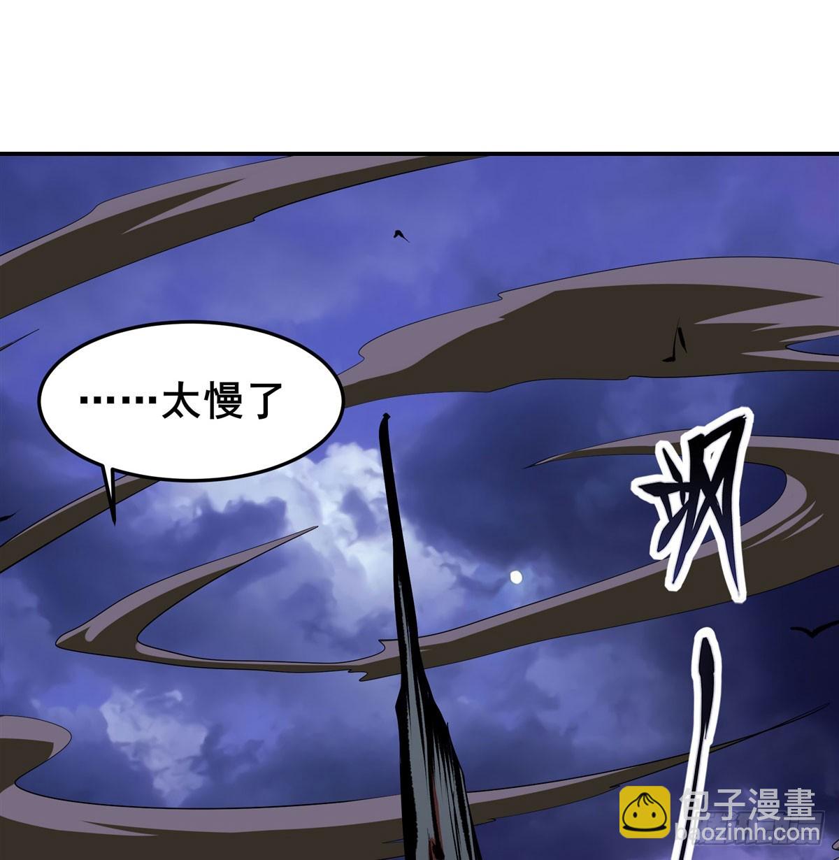 第486话 终焉之塔19