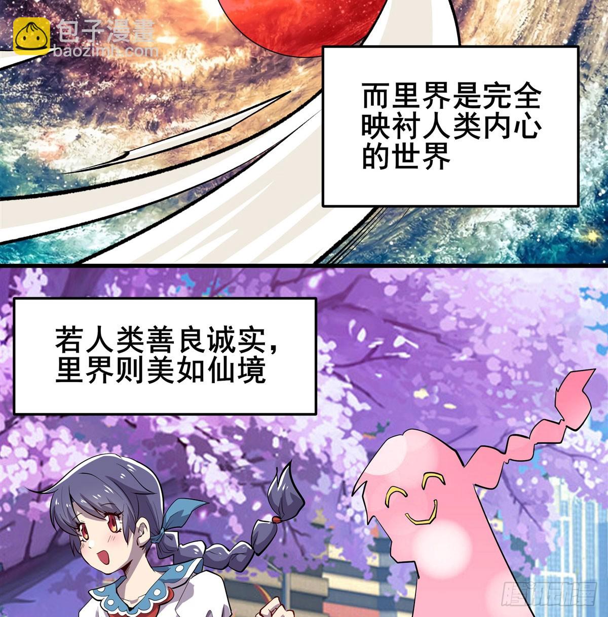 第486话 终焉之塔2