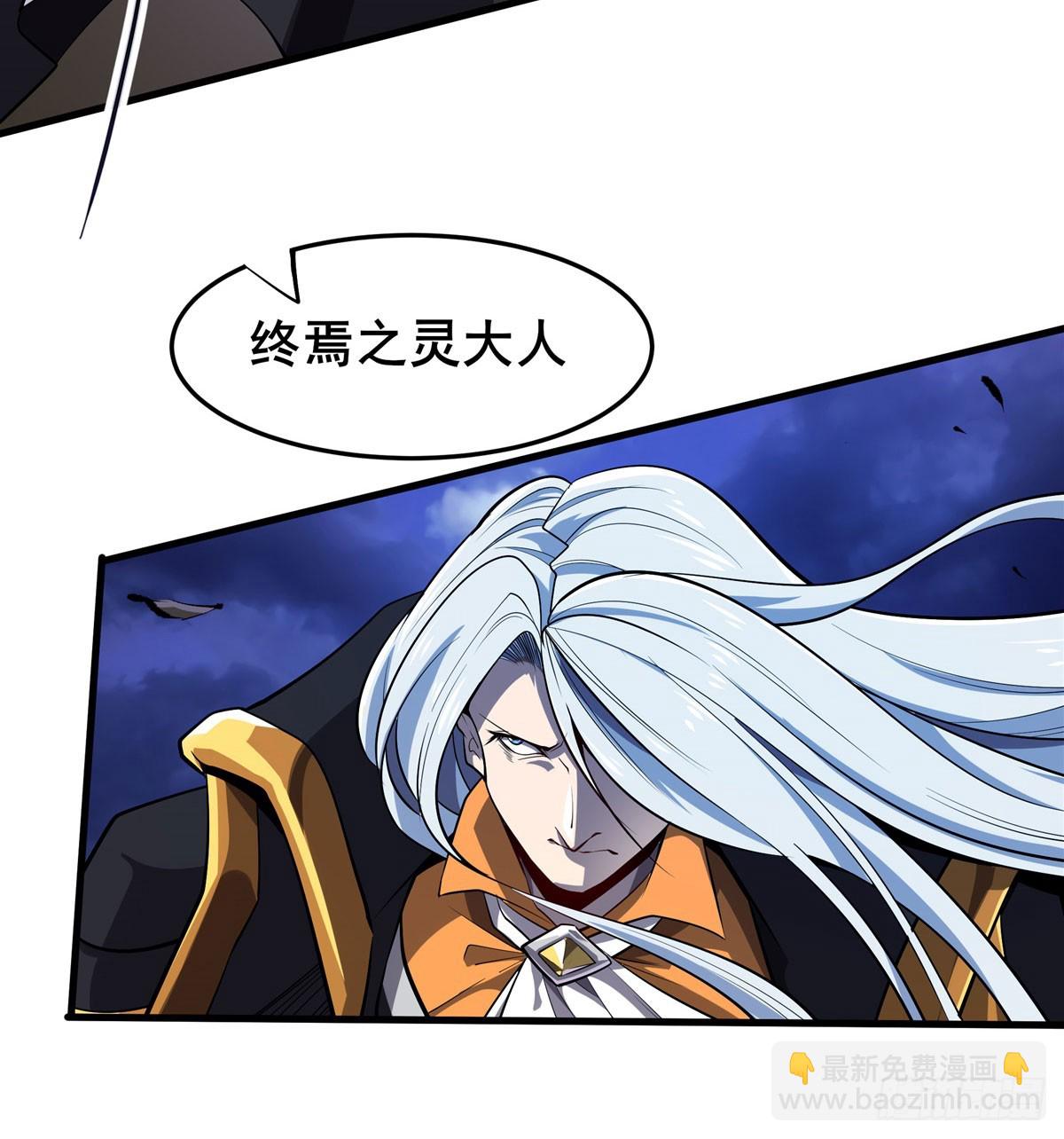 第486话 终焉之塔21