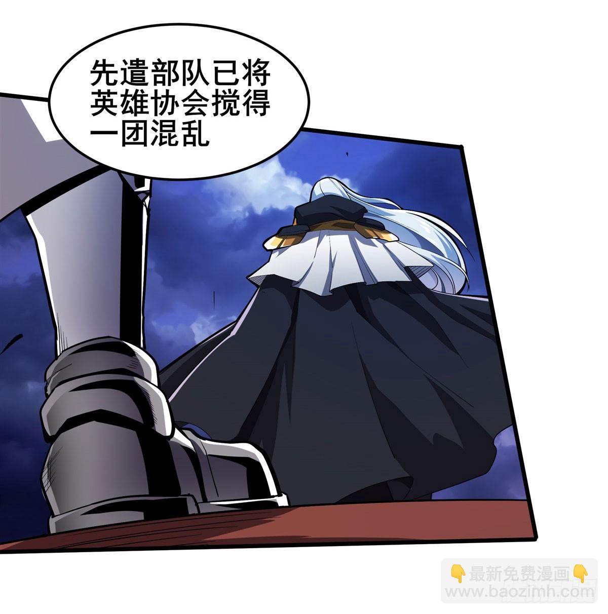 第486话 终焉之塔22