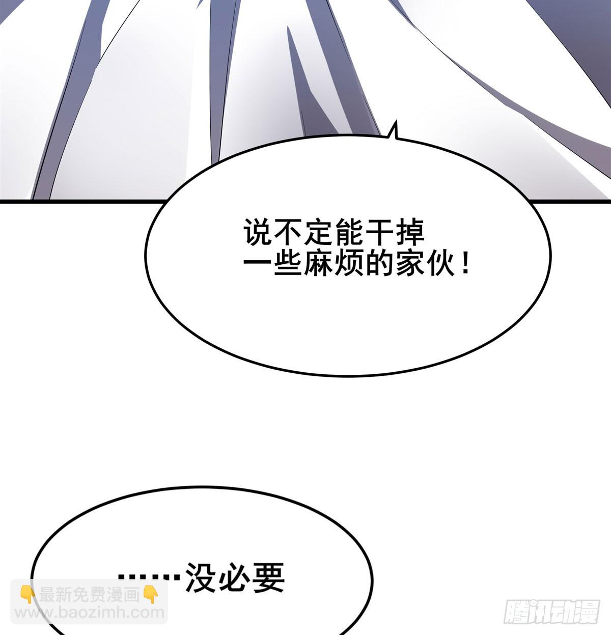 第486话 终焉之塔24