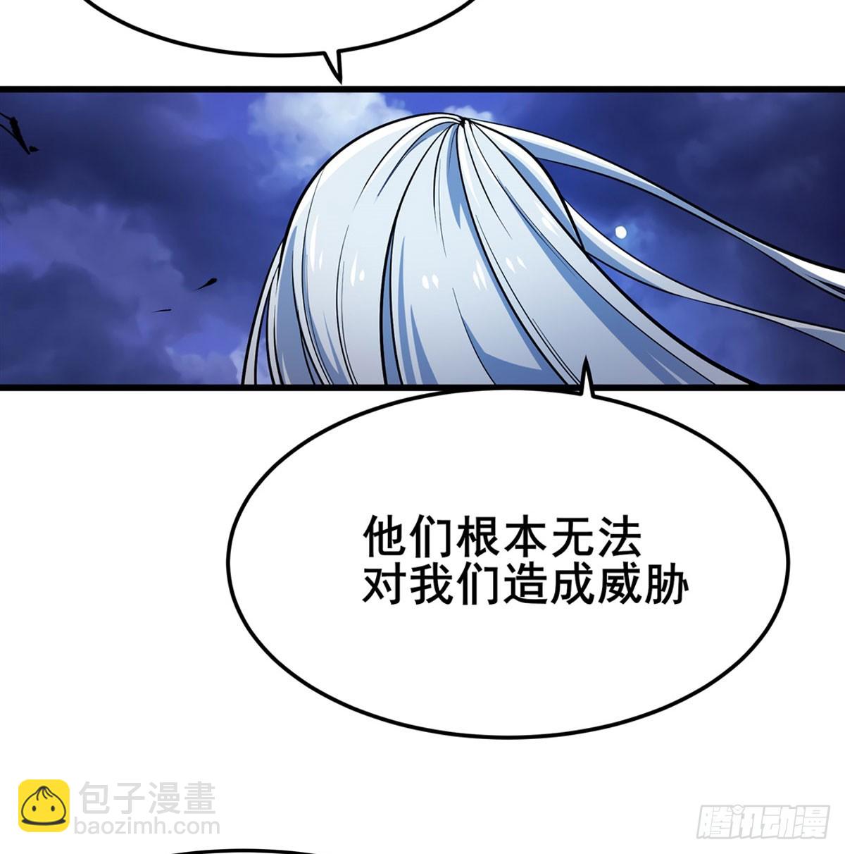 第486话 终焉之塔25