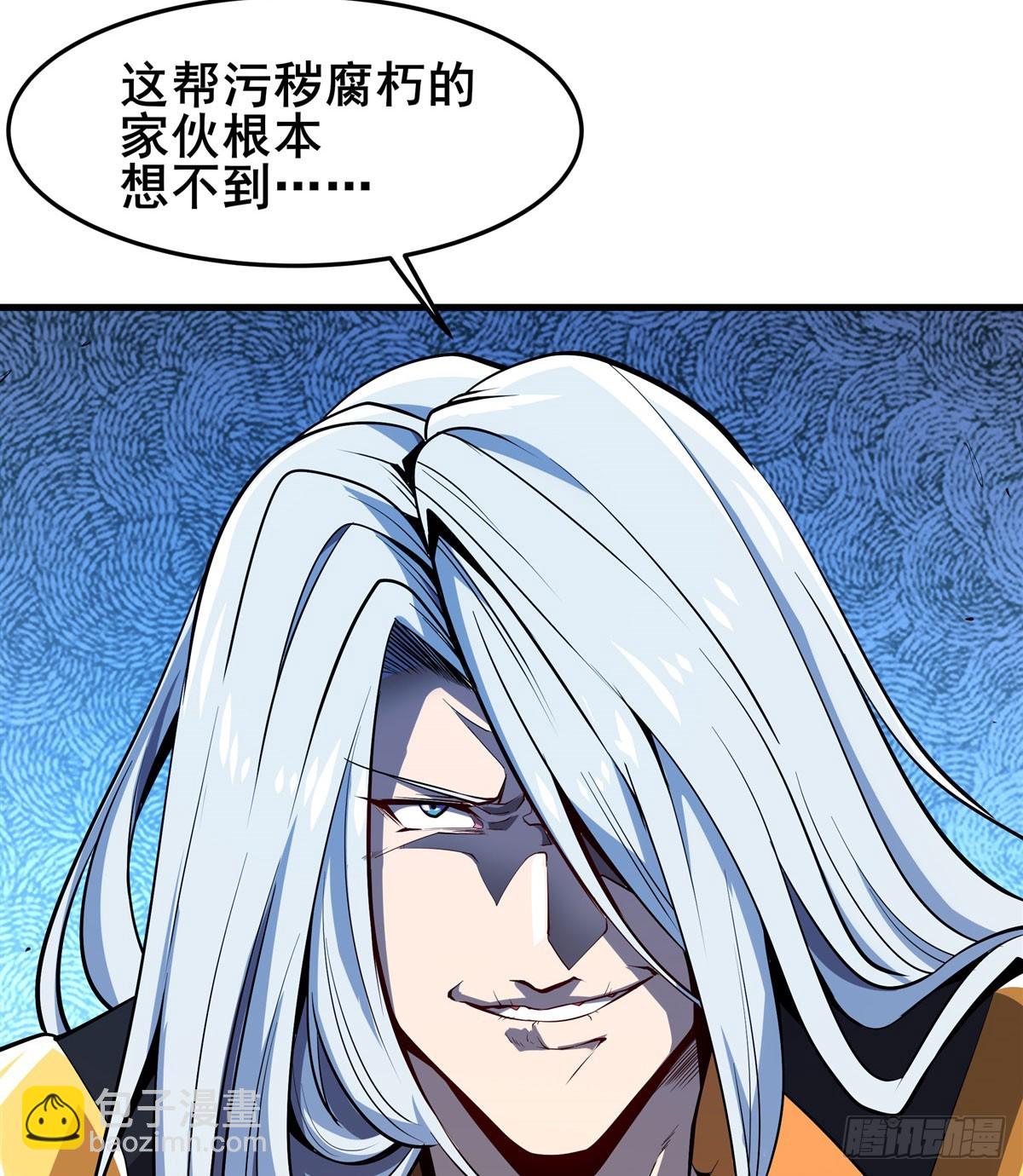 第486话 终焉之塔26