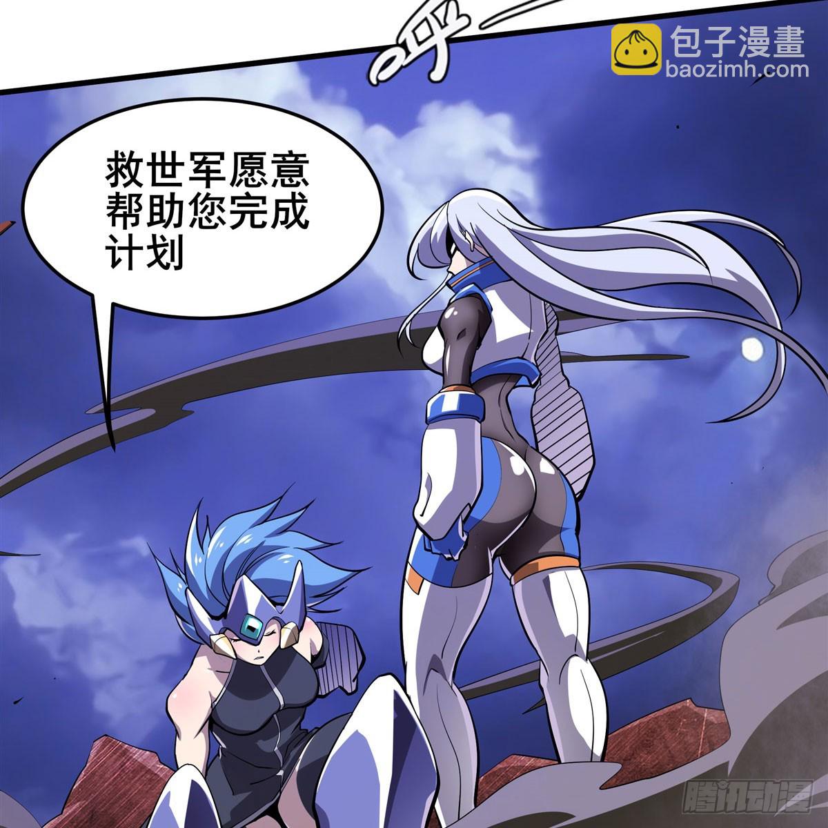 第486话 终焉之塔31
