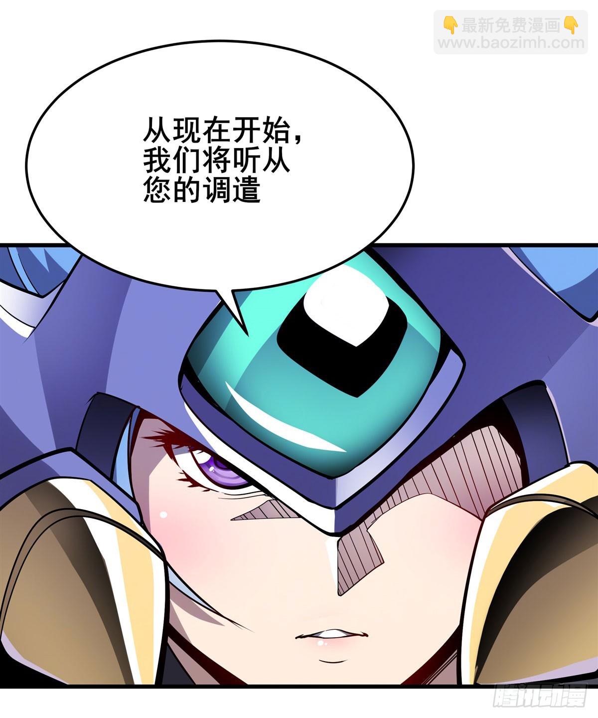 第486话 终焉之塔33