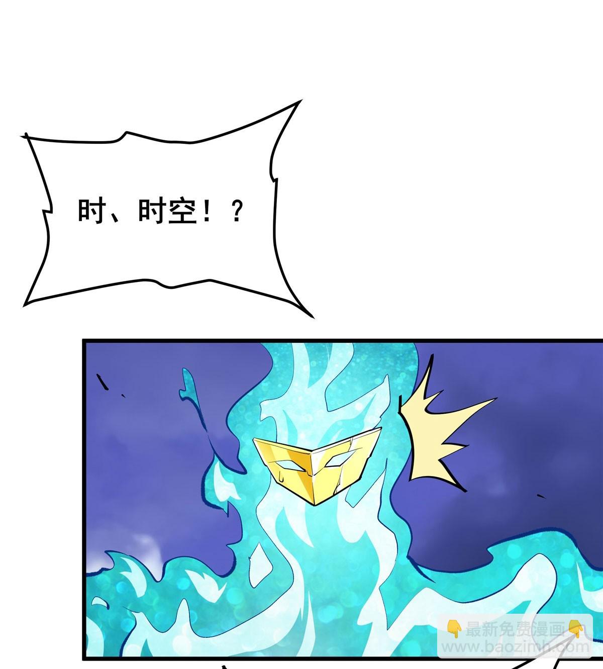 第486话 终焉之塔34
