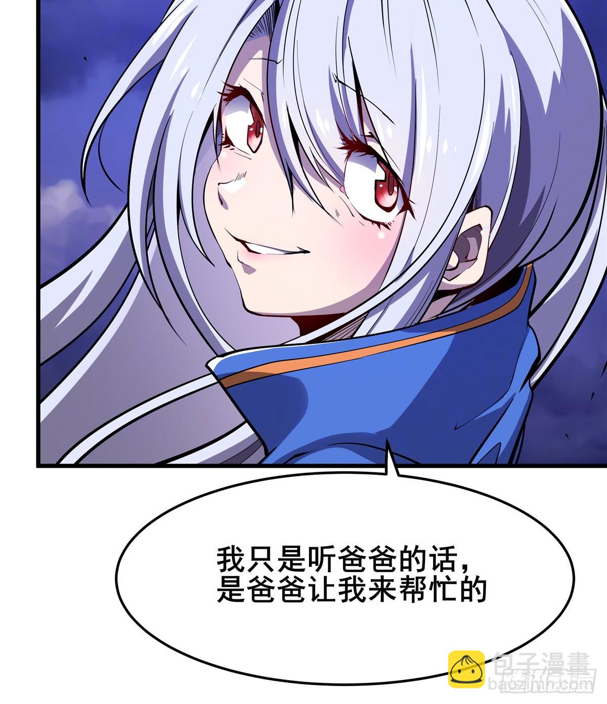 第486话 终焉之塔36