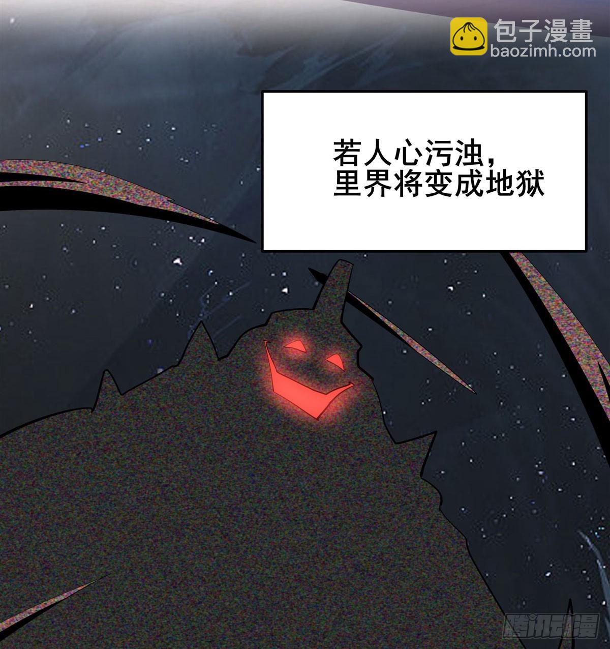 第486话 终焉之塔4