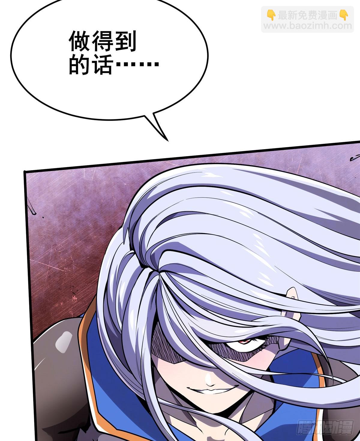 第486话 终焉之塔45