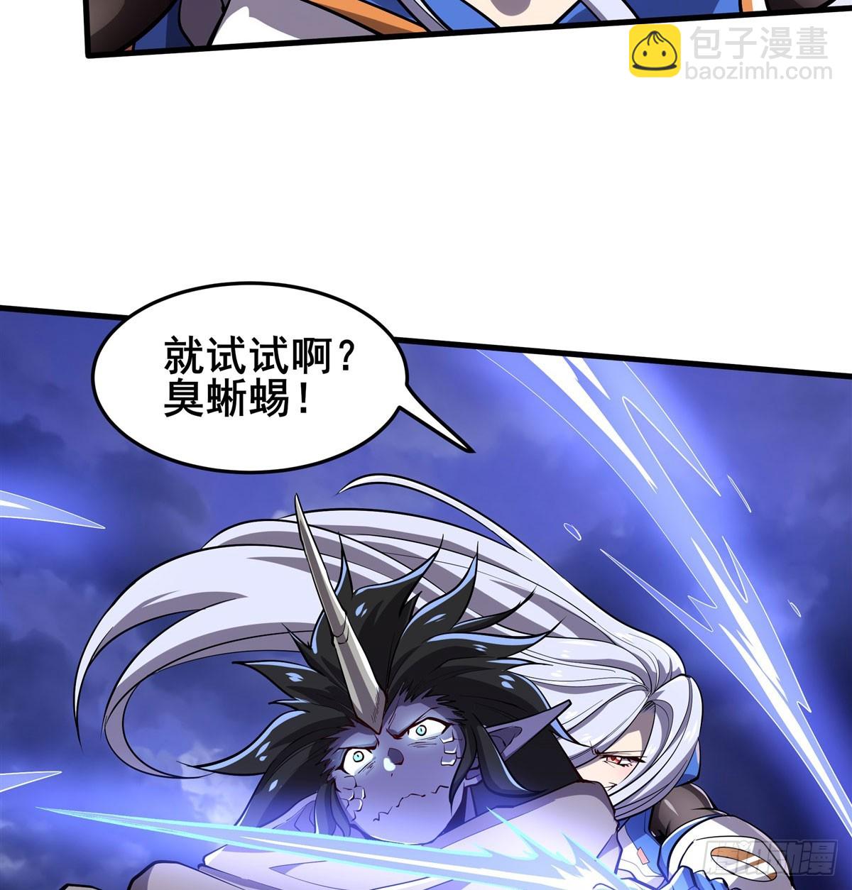 第486话 终焉之塔50