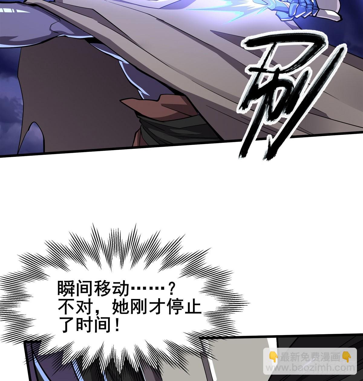 第486话 终焉之塔51