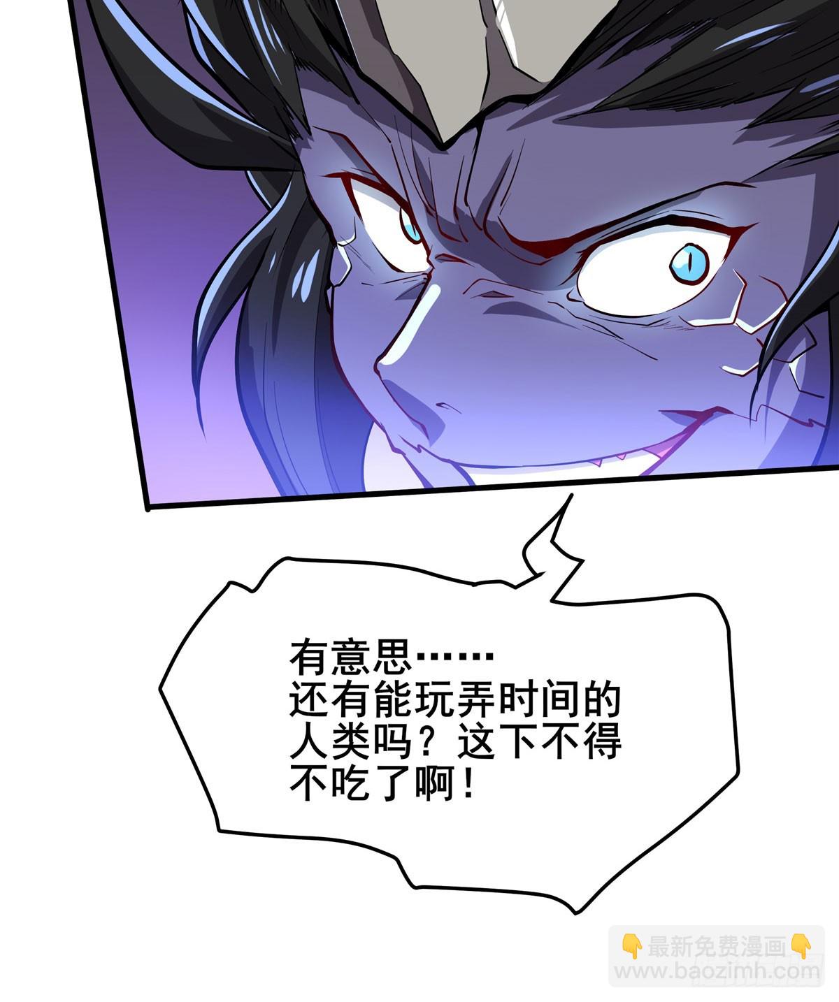 第486话 终焉之塔52