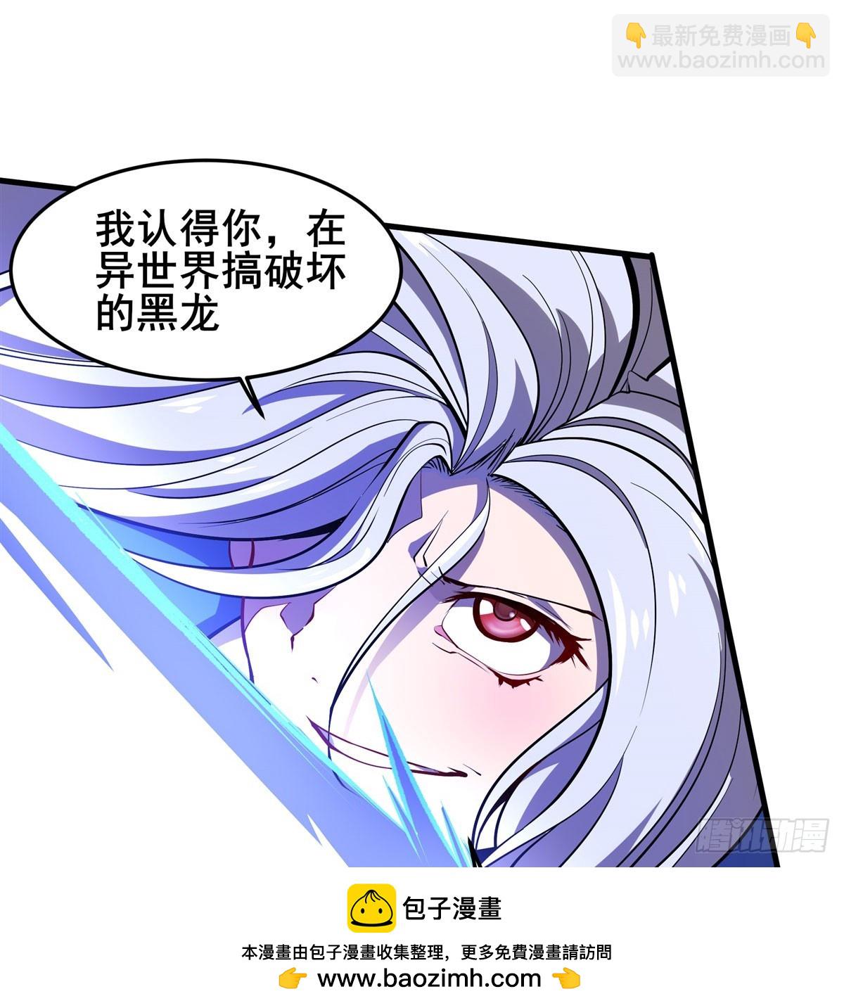 第486话 终焉之塔53