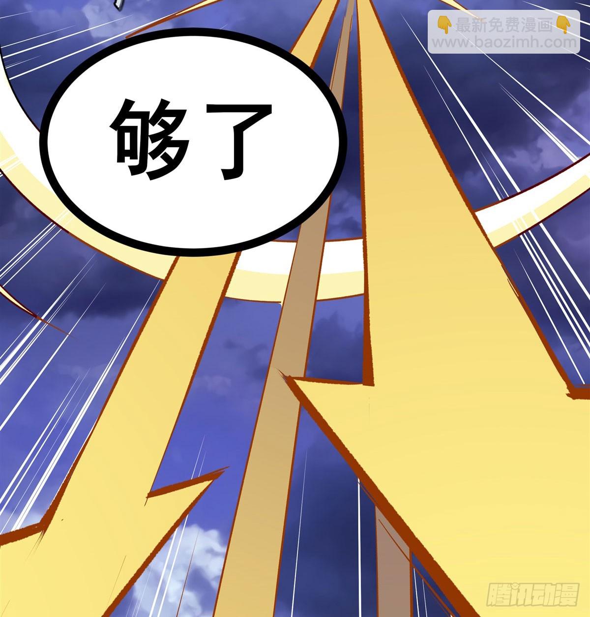 第486话 终焉之塔55